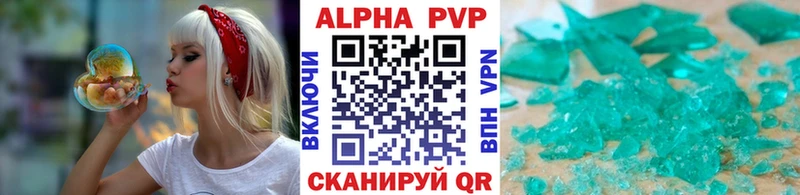 наркотики  ОМГ ОМГ сайт  А ПВП СК КРИС  Межгорье 