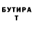 Кетамин VHQ Gloria Isaac