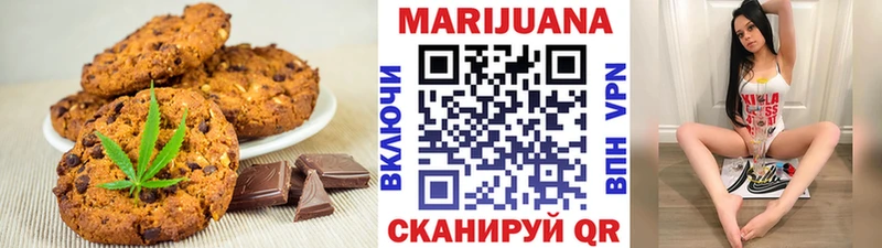 Canna-Cookies конопля  как найти наркотики  Межгорье 