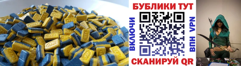 Ecstasy MDMA  где купить наркоту  Межгорье 