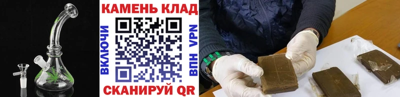 как найти   Межгорье  hydra зеркало  ГАШИШ VHQ 