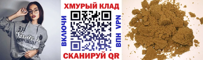 купить наркоту  кракен рабочий сайт  ГЕРОИН Heroin  Межгорье 