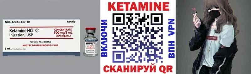 где купить наркотик  Межгорье  Кетамин ketamine 