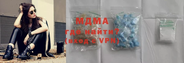 амф Богородицк