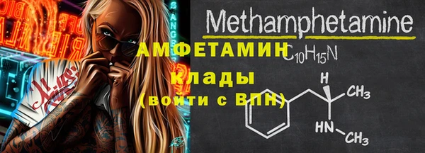 амф Богородицк
