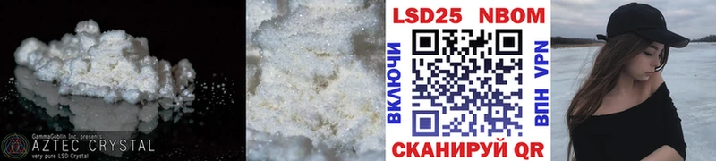 дарнет шоп Межгорье hydra сайт LSD-25 экстази ecstasy