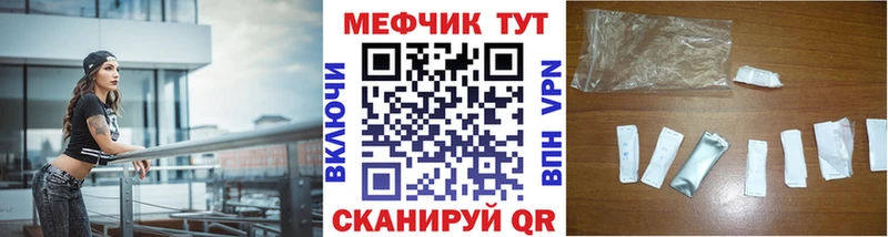 Меф кристаллы купить сайты Межгорье