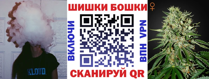 omg ONION  купить наркотики цена  Межгорье  Бошки марихуана THC 21% 